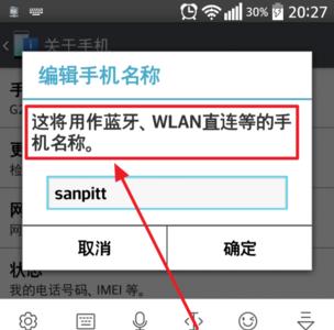 红米手机如何用wlan直连