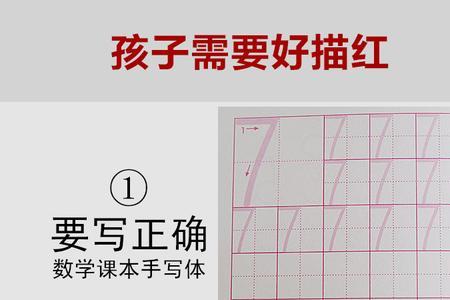 幼儿园怎么教写数字8