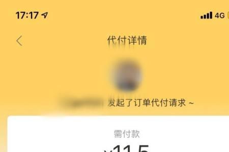 美团怎么预约技师上门