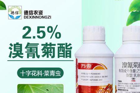 液体蚊香的成份是溴氰菊旨吗