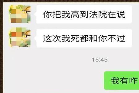 怎么委婉的说别人不知羞耻