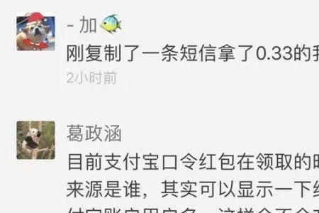 1068开头的短信是支付宝的吗