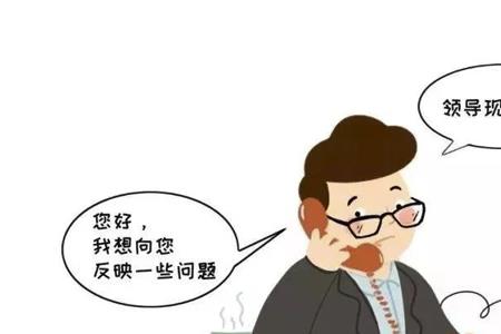 履行担当是什么意思