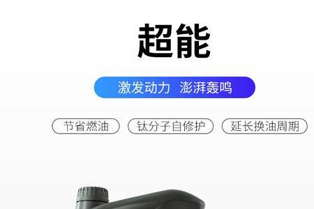 纯牌5w30机油全合成好不好