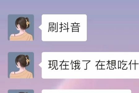 女生说不吃是真的不吃吗