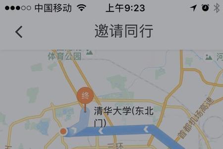 滴滴顺风车app哪个最好用