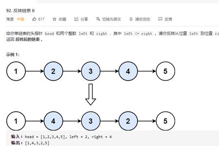 pythonlist是线性表还是链表