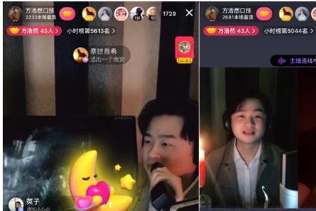 为什么抖音进入语音会直接连麦