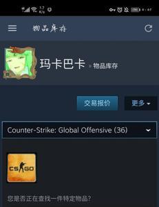 玩csgo给steam加速还是给游戏加速