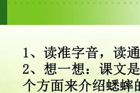 蟋蟀盖房子实际指什么