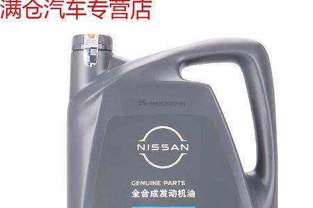 奇骏用出光机油5w30怎么样