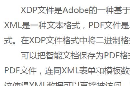 pdf后缀怎么改