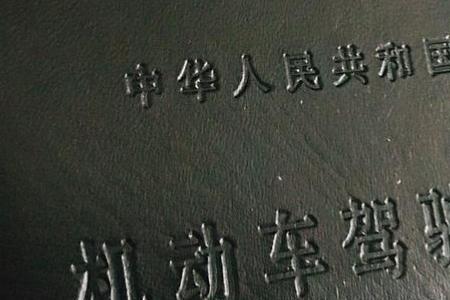 一周学一天车多久能学完