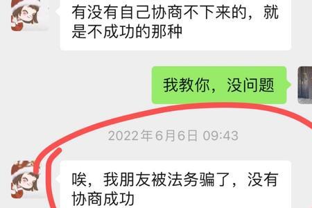 网贷法务部门上门怎么处理