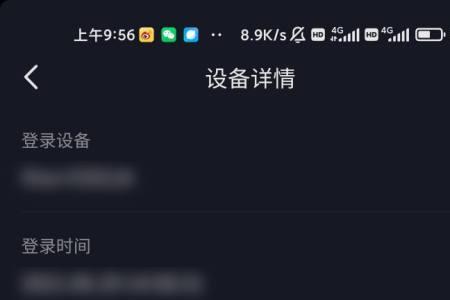 电脑上登抖音怎么退