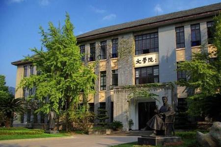 西南大学南校区和北校区哪个好