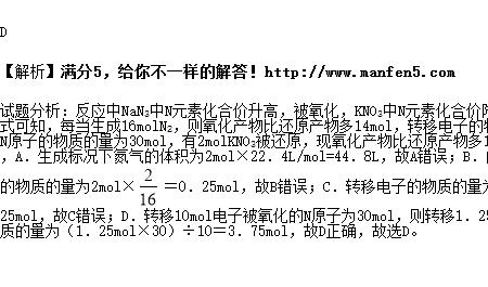 k2o5是什么化学名称