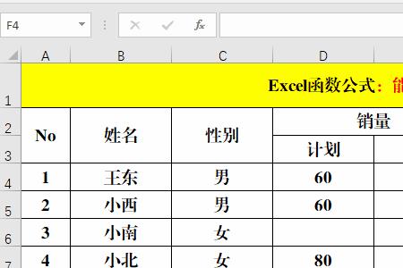 excel求乘积不显示结果