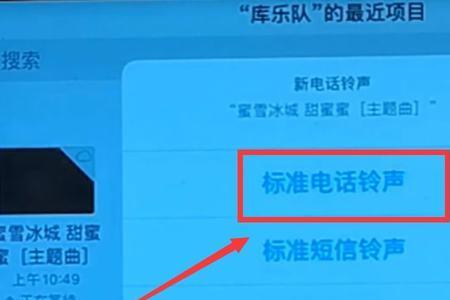 iphone闹钟铃声设置好了还是没铃声