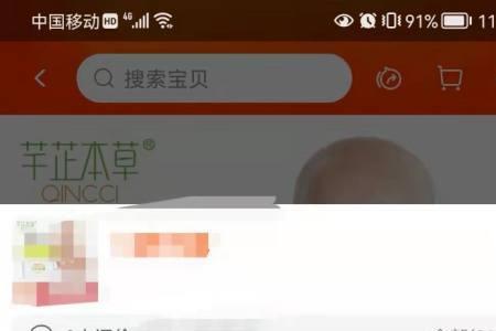 转转可以好友代付吗