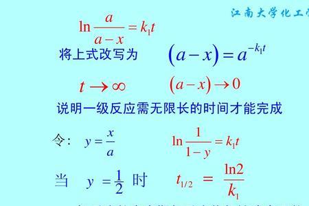 ln2分之一大于0吗