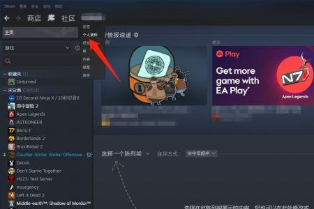 csgo名称标签怎么弄中文