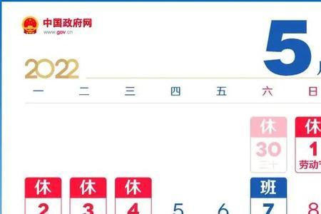 2022年五一节中通快递放假吗