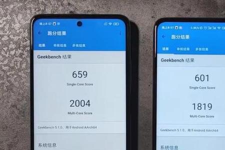 红米note9pro怎么看电池健康