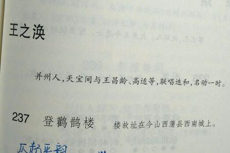 夜字是平声还是仄声