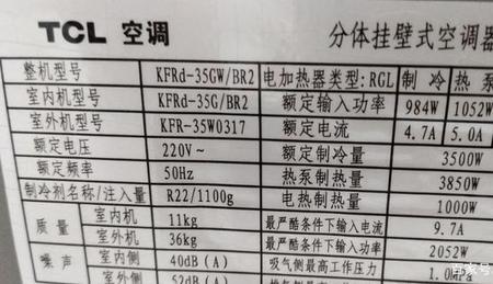 18个小时都开着空调要多少电费