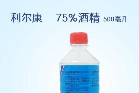 500ml75%酒精是多少斤