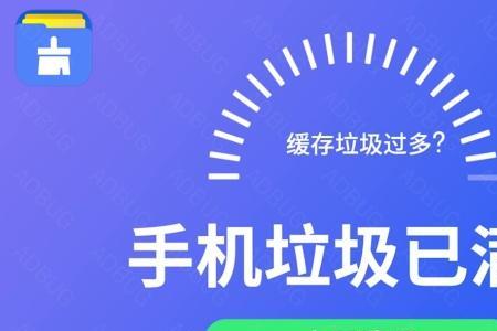 清理大师广告怎么取消