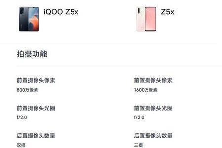 iqooz5x怎么设置充电提示音