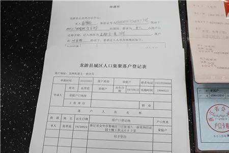 户籍类别本地外地什么意思