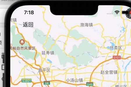 ios高德地图出行记录怎么看