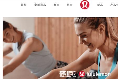 lululemon店里用的什么香味