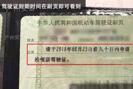 c1驾驶证学时查询系统