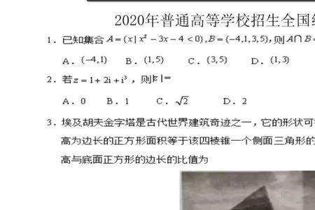 高考数学客观题多少分