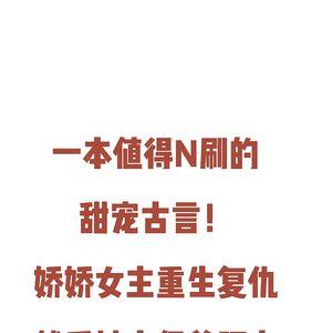 谢小侯爷和娇娇什么时候在一起