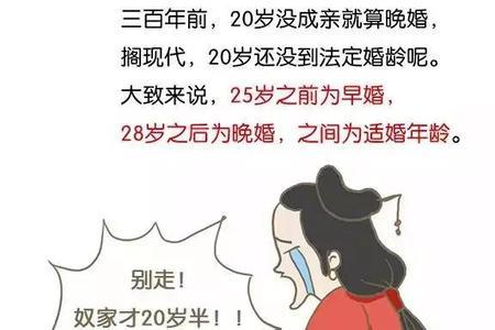 结婚到底为了什么看完瞬间懂了