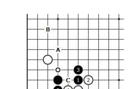 围棋各种定式口诀