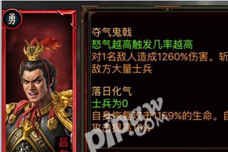 三国群英传2群雄割据吕布怎么招