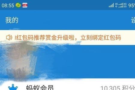 支付宝一次性可以取100万吗