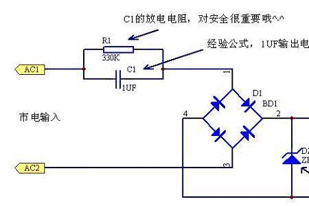 阻容降压滤波电容怎么计算