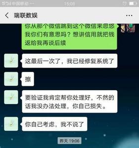 Q币能否转账给好友使用