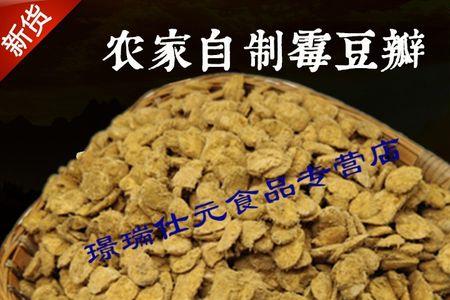 霉豆子可以用酵母发酵吗