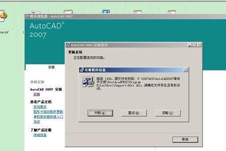 win7CAD哪版好用