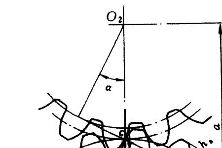 齿轮压力角20和30度的区别