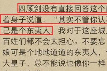 俯仰四顾无非书者意思