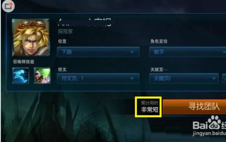 为什么lol无限火力匹配很慢